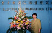 MECC ELECTRONICS(SHANGHAI)CO., LTD.