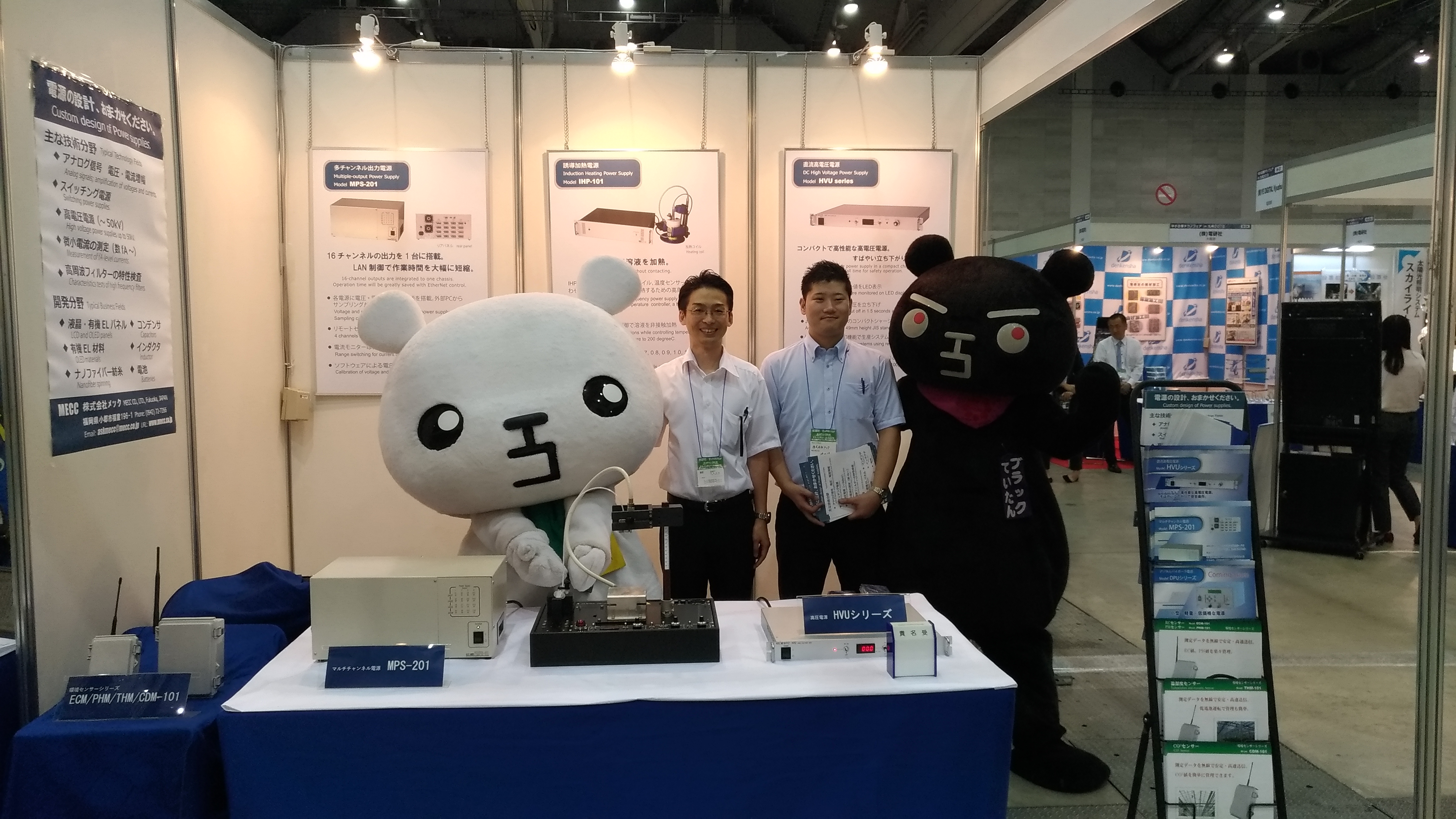 「中小企業テクノフェア in 九州 2019」 に出展しました。