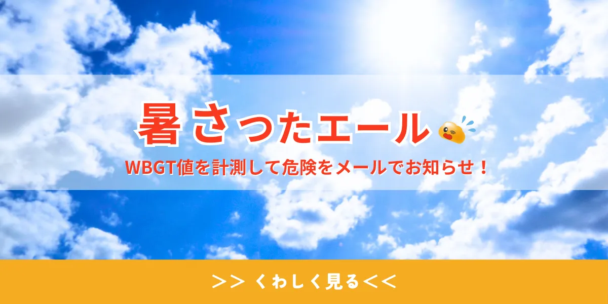 IT補助金2025がご利用できます!