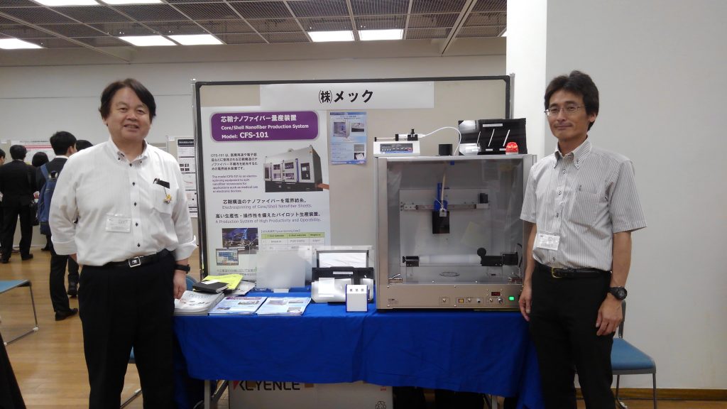 繊維学会に展示しました