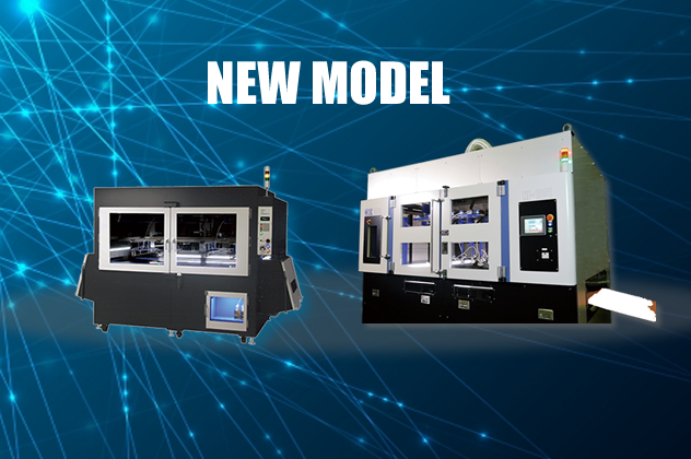 新製品ページを追加しました