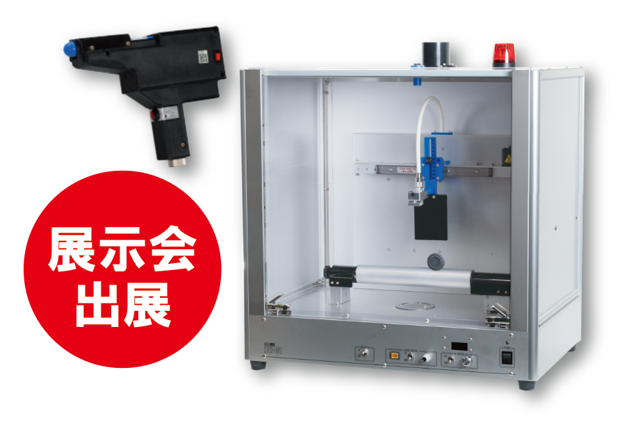 9月2日「第119回 複合材料懇話会」に出展します！（群馬）