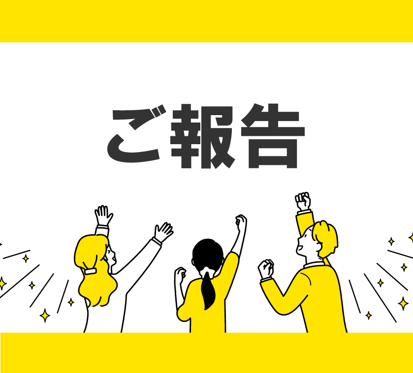 日本繊維機械学会の研究発表会で優秀発表賞を獲得しました。